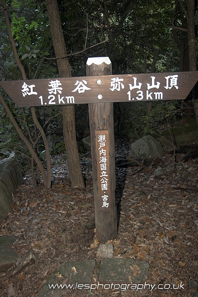 miya_sign.jpg - Miyajima Island